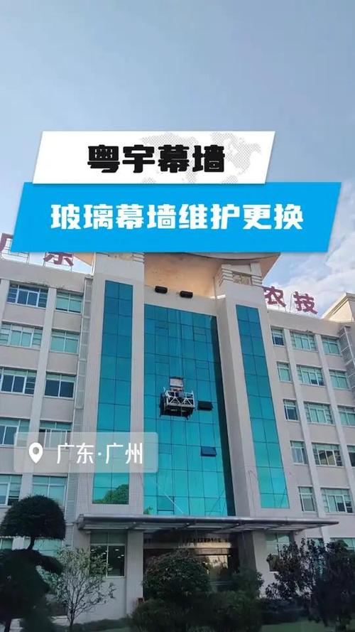 玻璃幕墙维修更换 幕墙工程 玻璃幕墙工程 玻璃幕墙更换工程 幕墙改造
